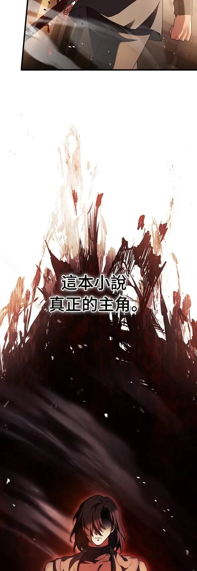 第9话 第78页