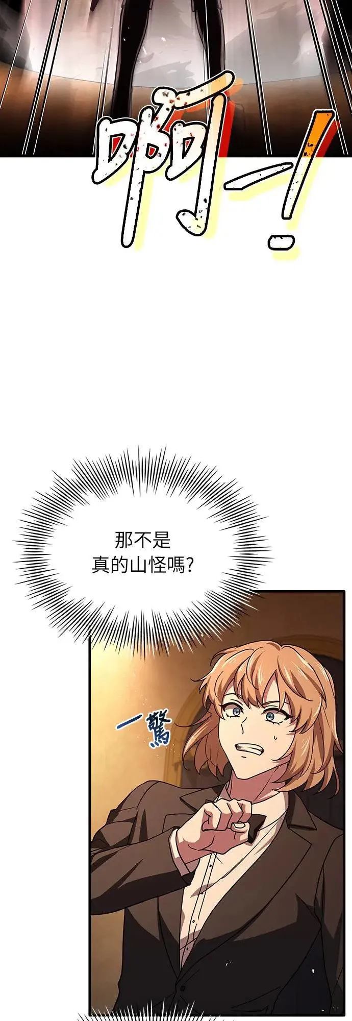 第10话 第13页