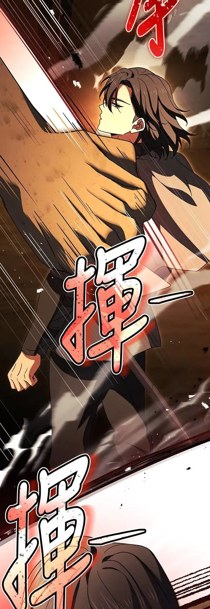 第10话 第23页