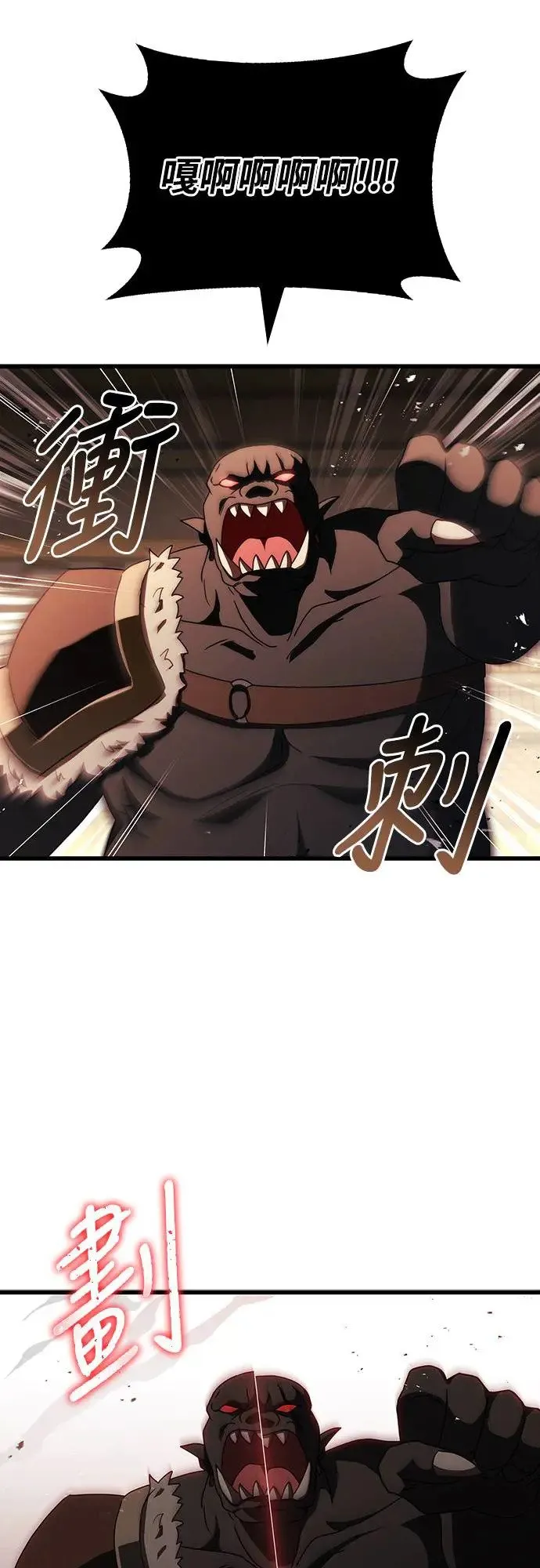 第10话 第26页