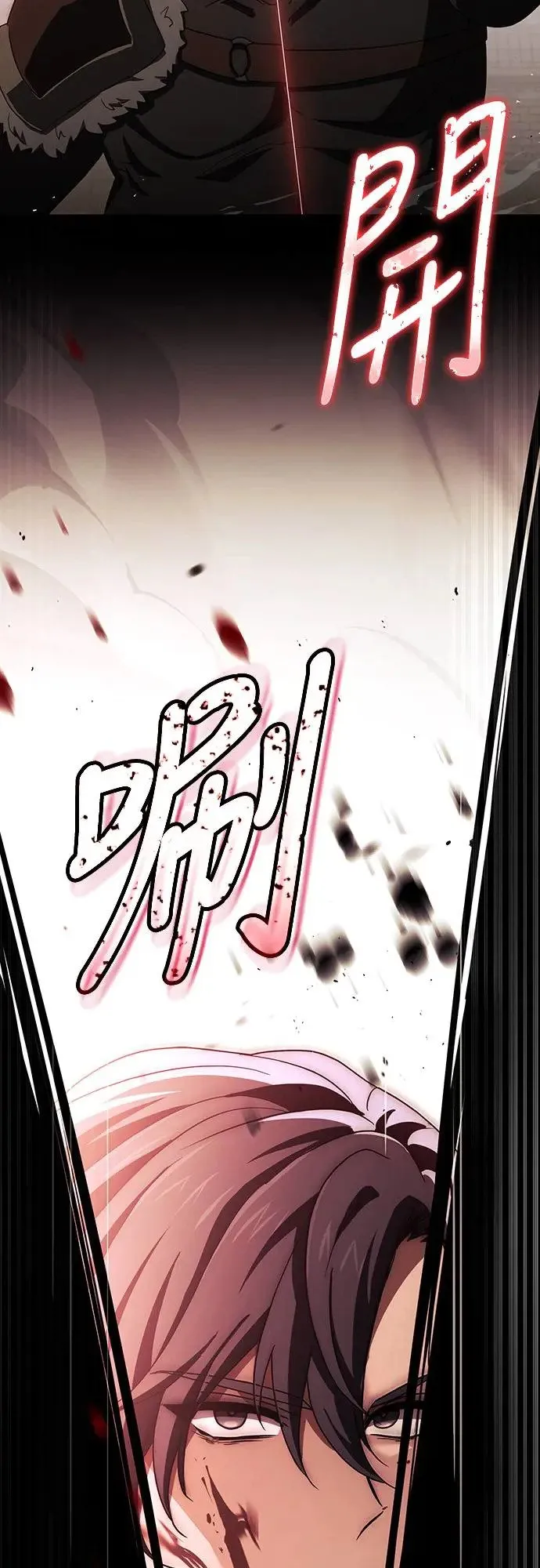 第10话 第27页