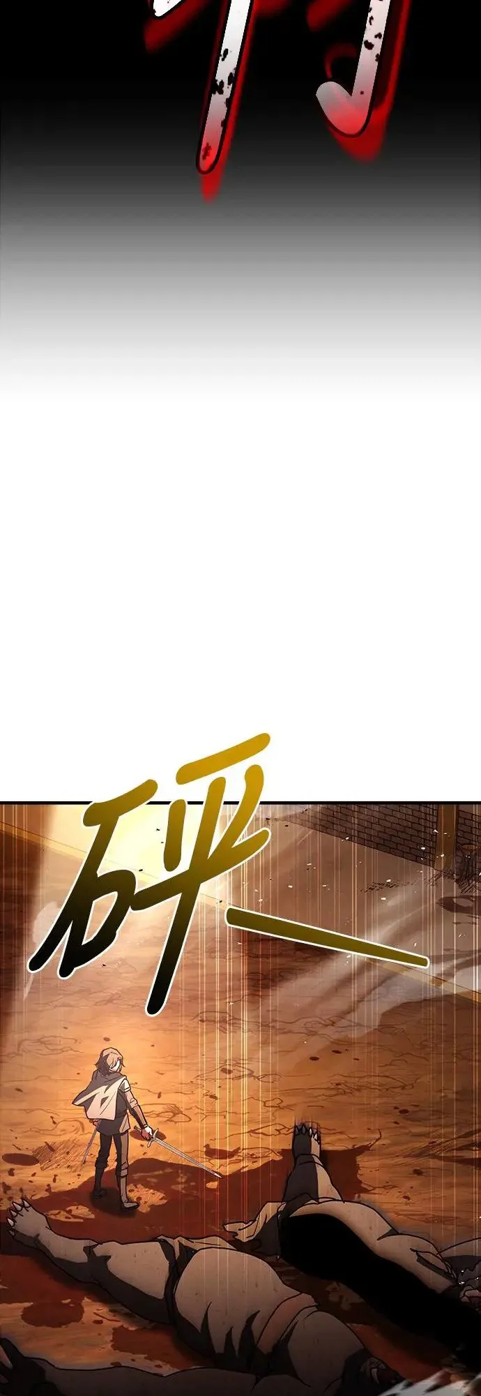 第10话 第29页