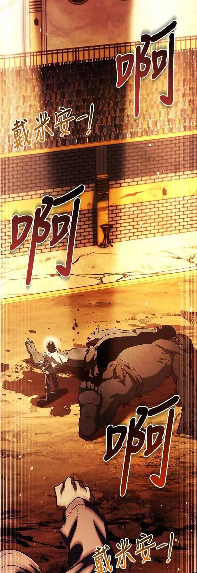 第10话 第32页