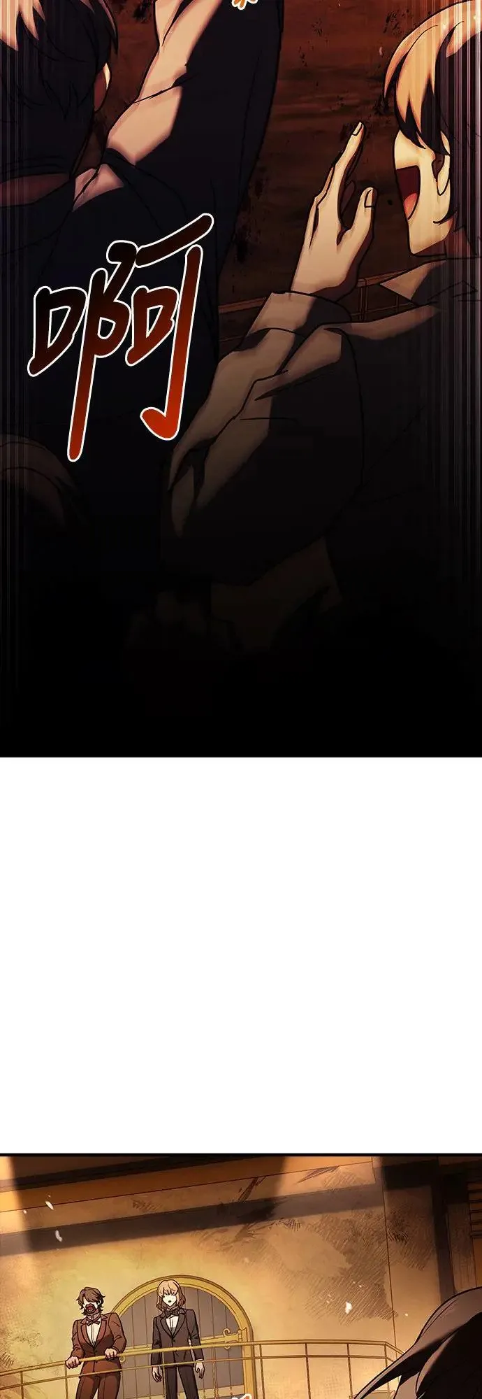 第10话 第33页