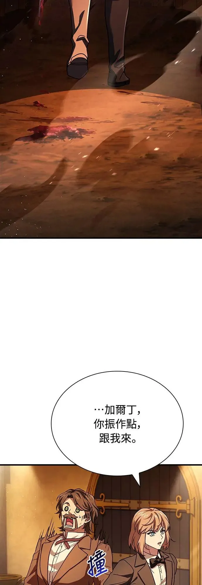 第10话 第38页