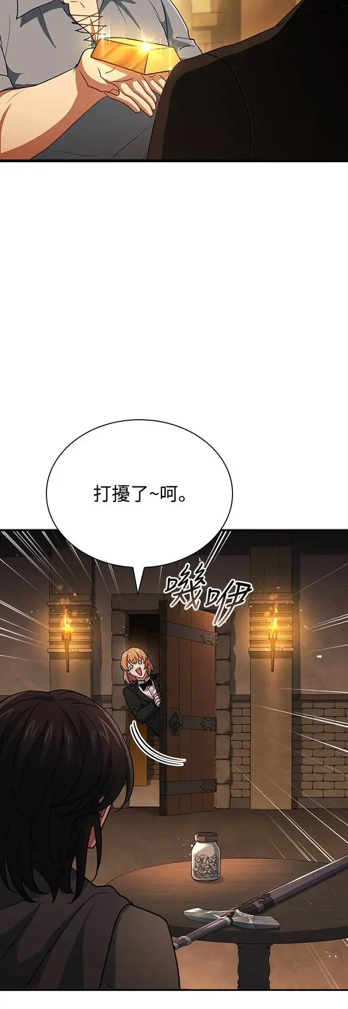 第10话 第43页