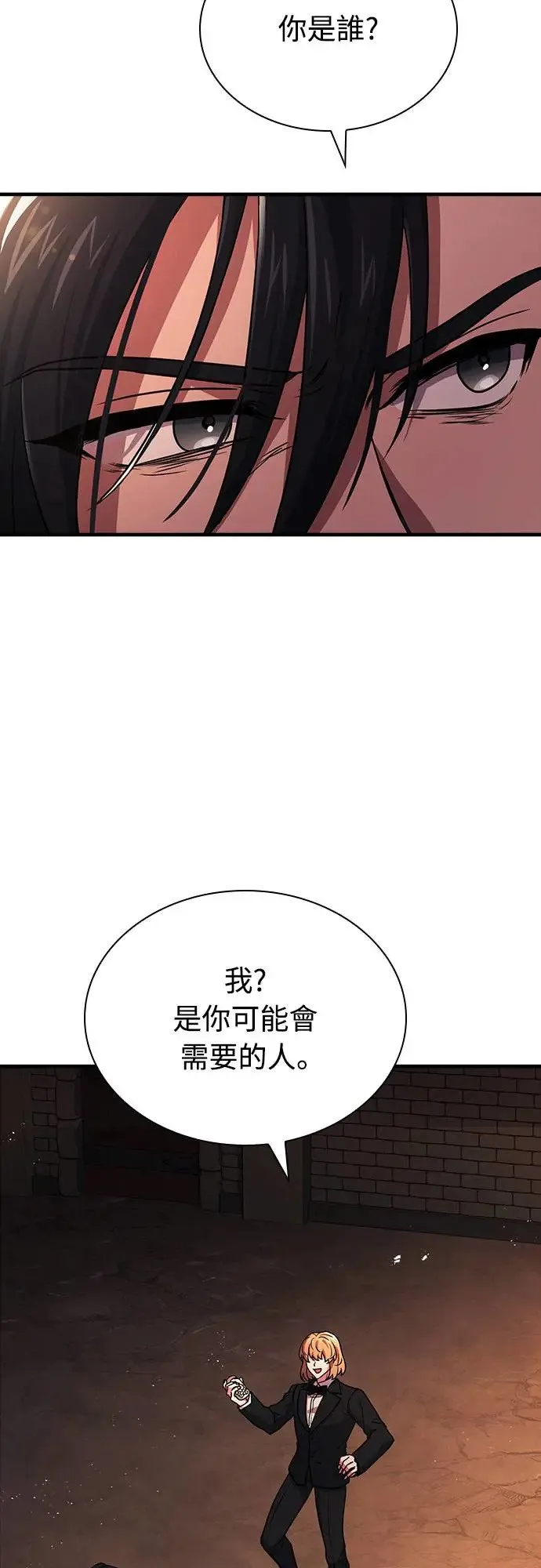 第10话 第48页