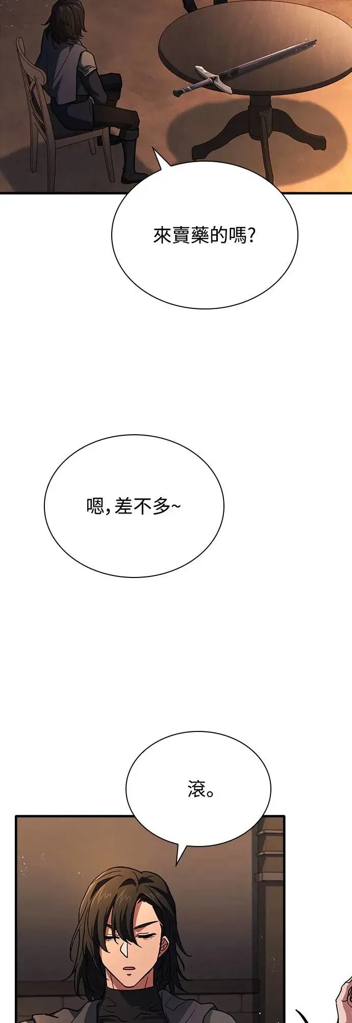 第10话 第49页