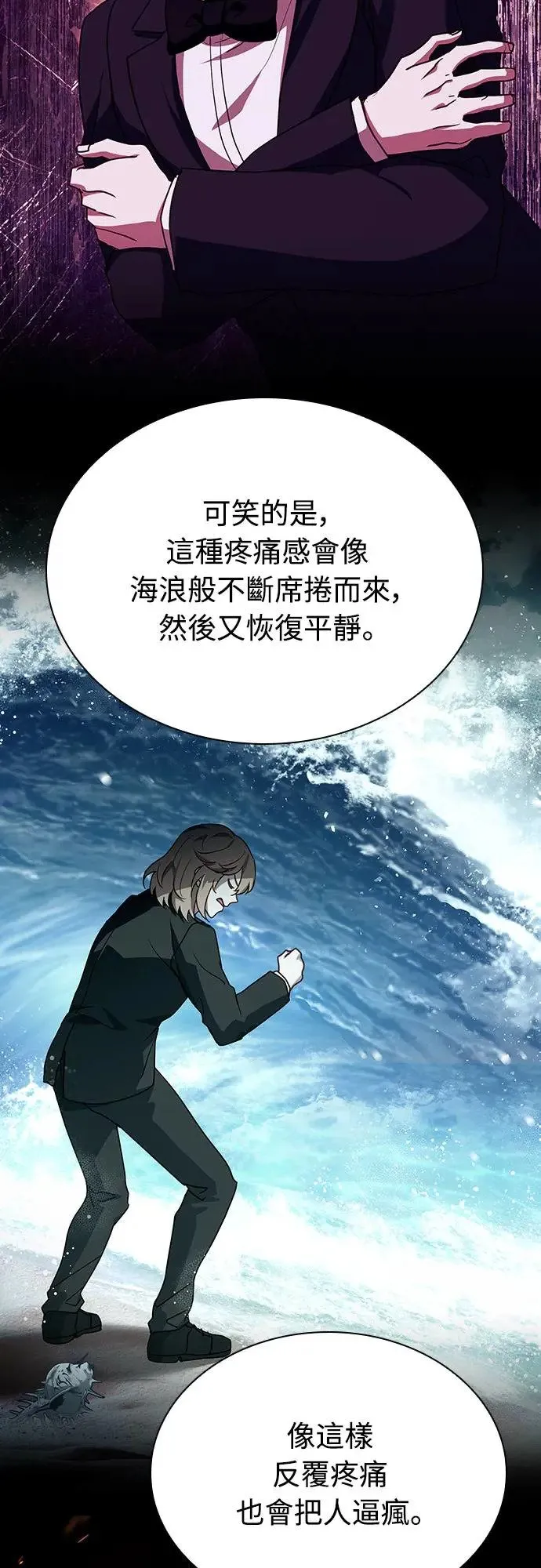 第10话 第60页