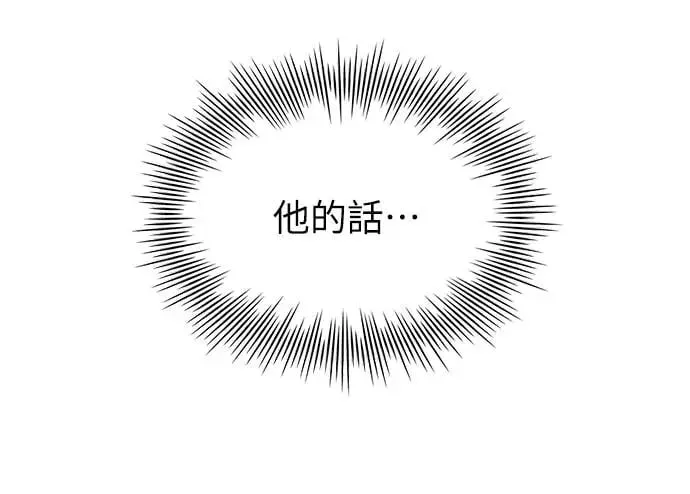 第10话 第63页