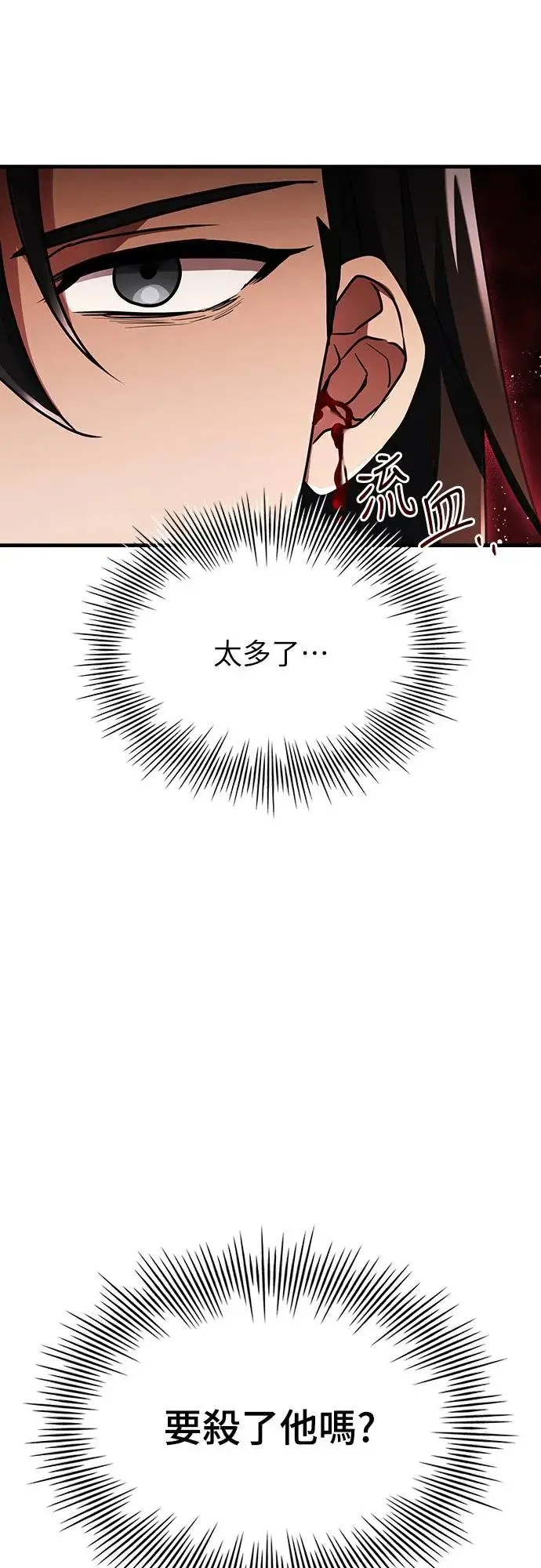 第10话 第64页