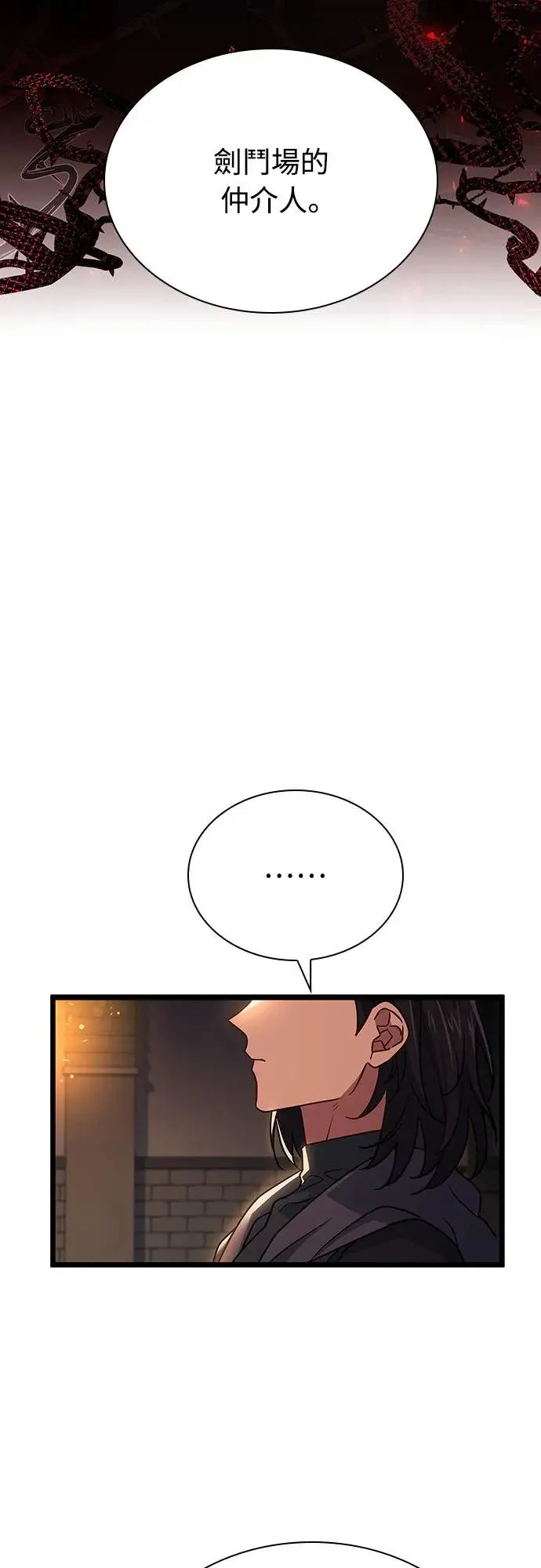 第10话 第72页