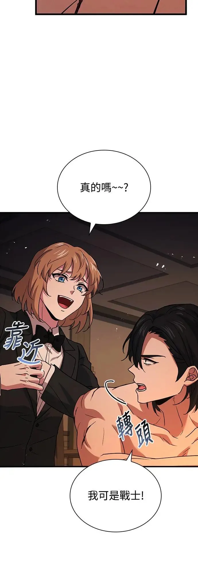 第10话 第80页