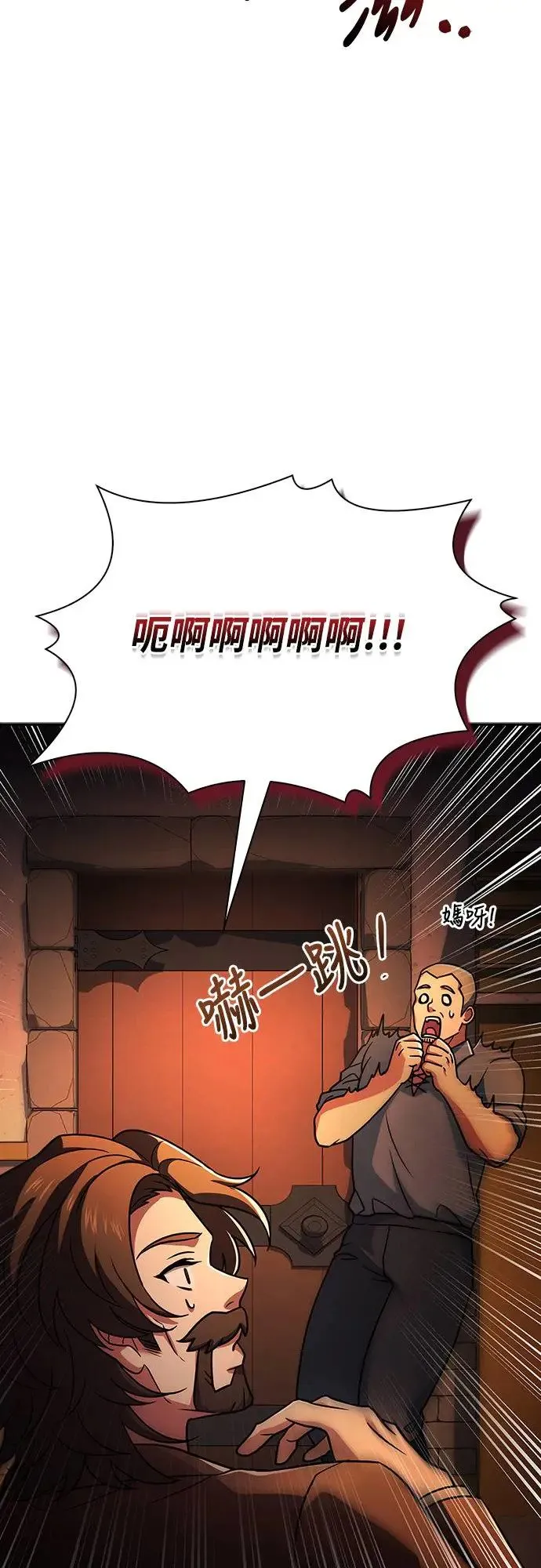 第11话 第4页