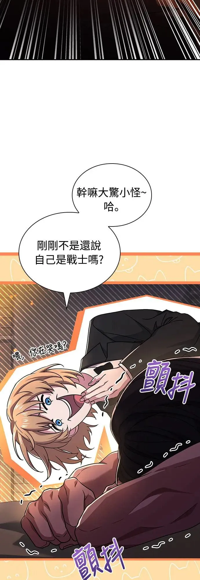 第11话 第5页