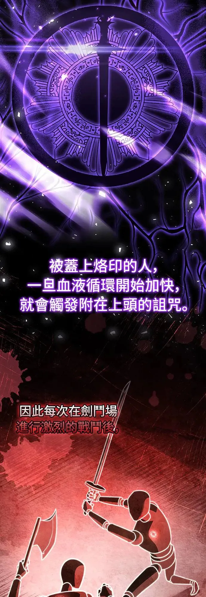 第11话 第8页