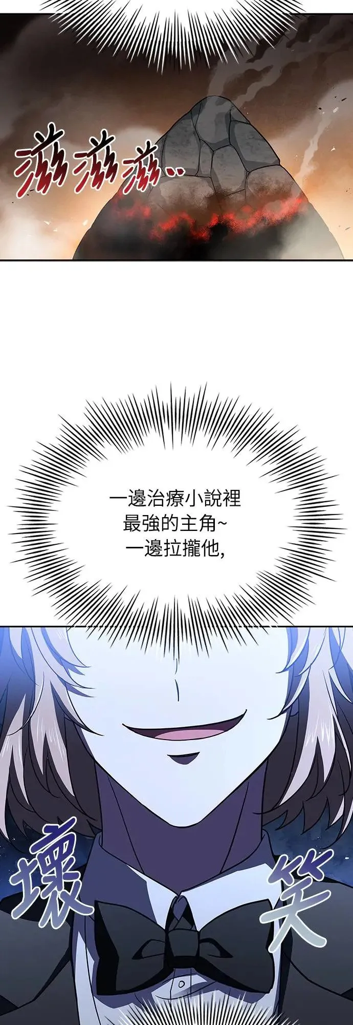 第11话 第14页