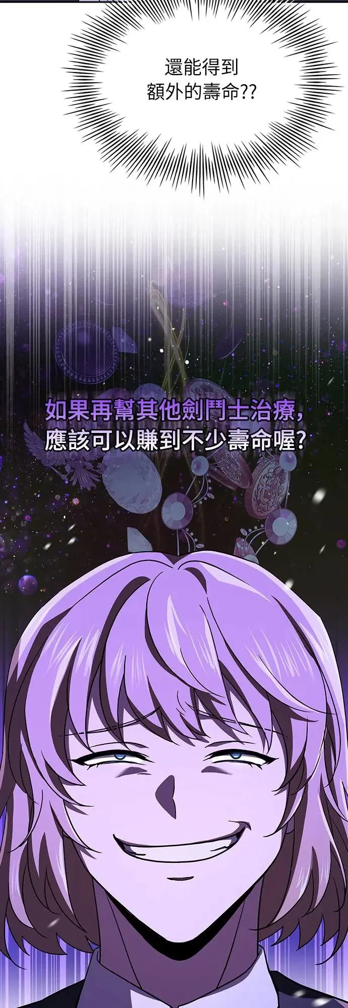 第11话 第15页