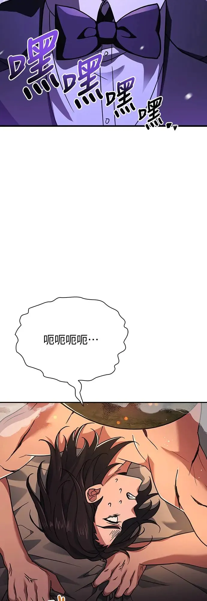 第11话 第16页