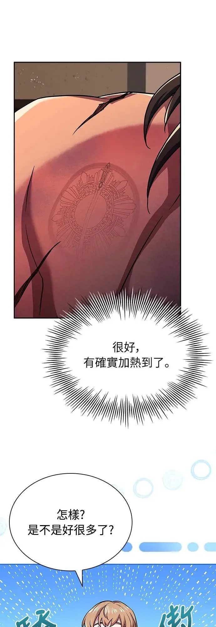 第11话 第19页