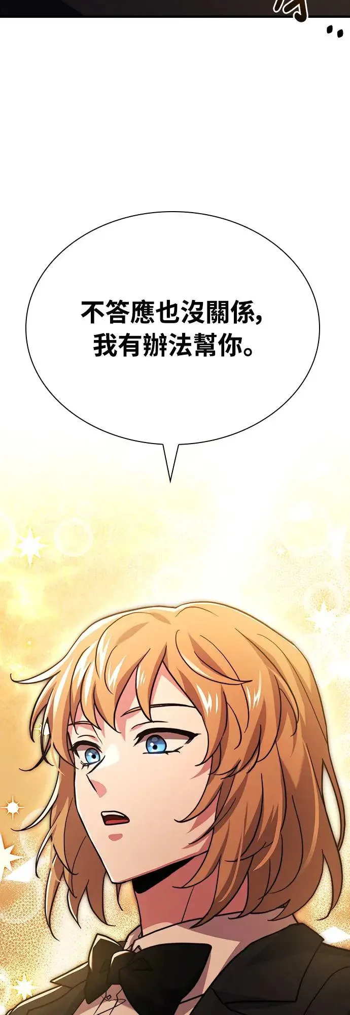 第11话 第28页