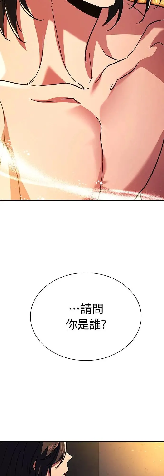 第11话 第30页