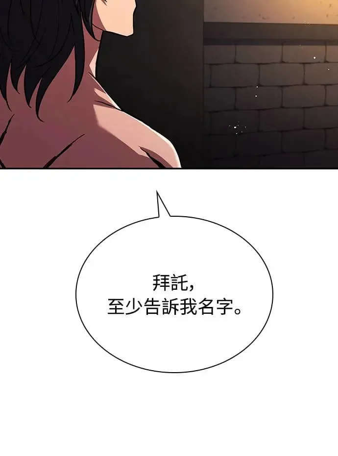 第11话 第31页