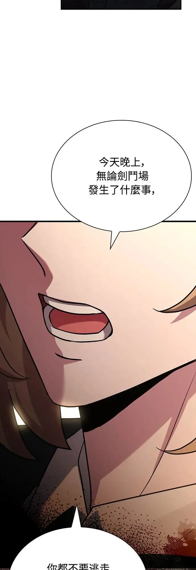 第11话 第35页
