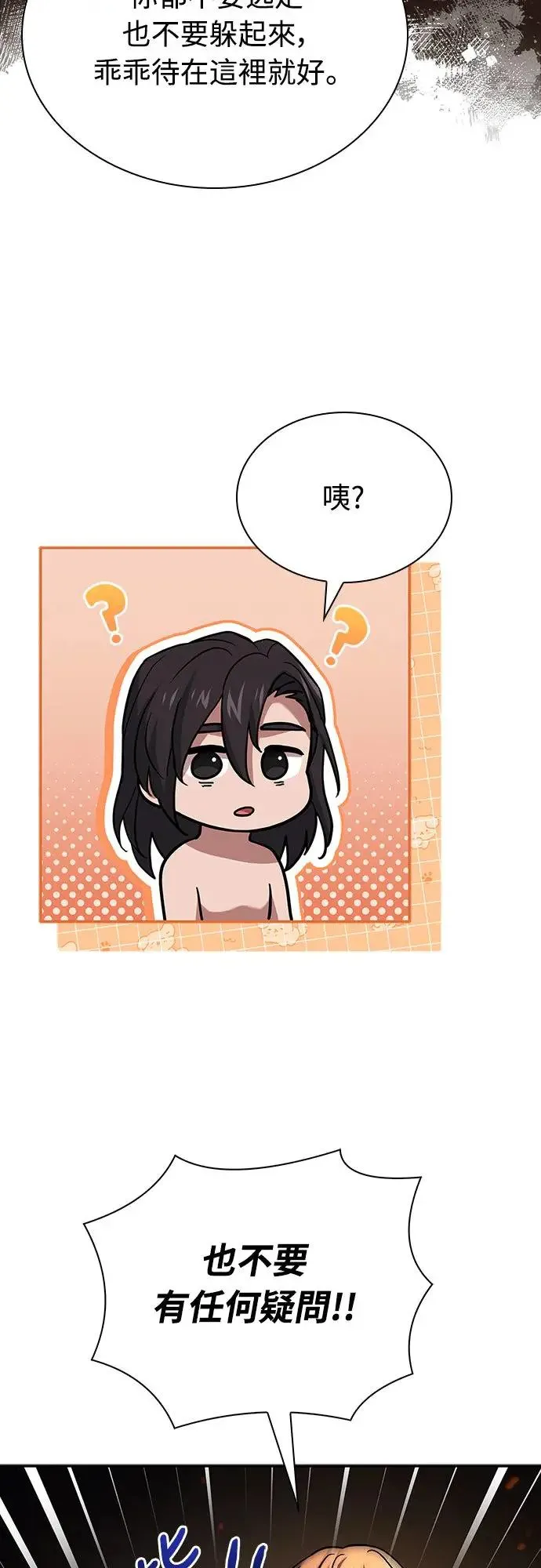 第11话 第36页