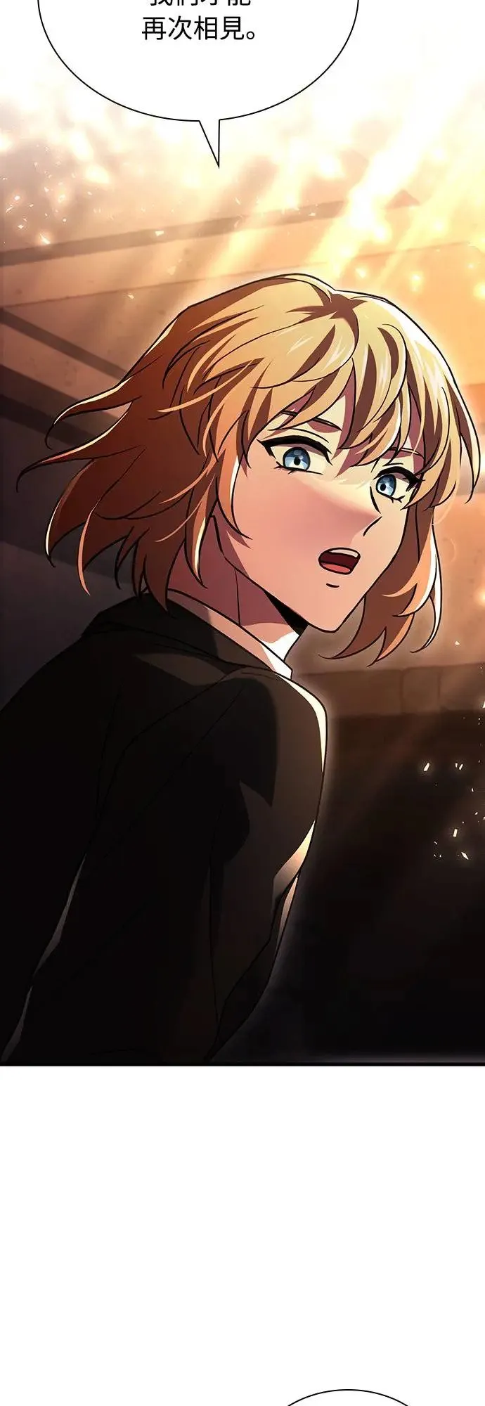 第11话 第39页