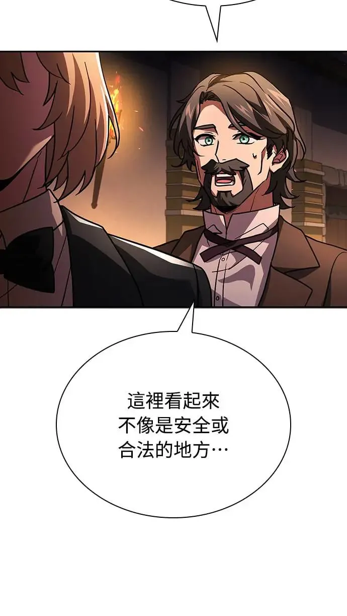 第11话 第43页