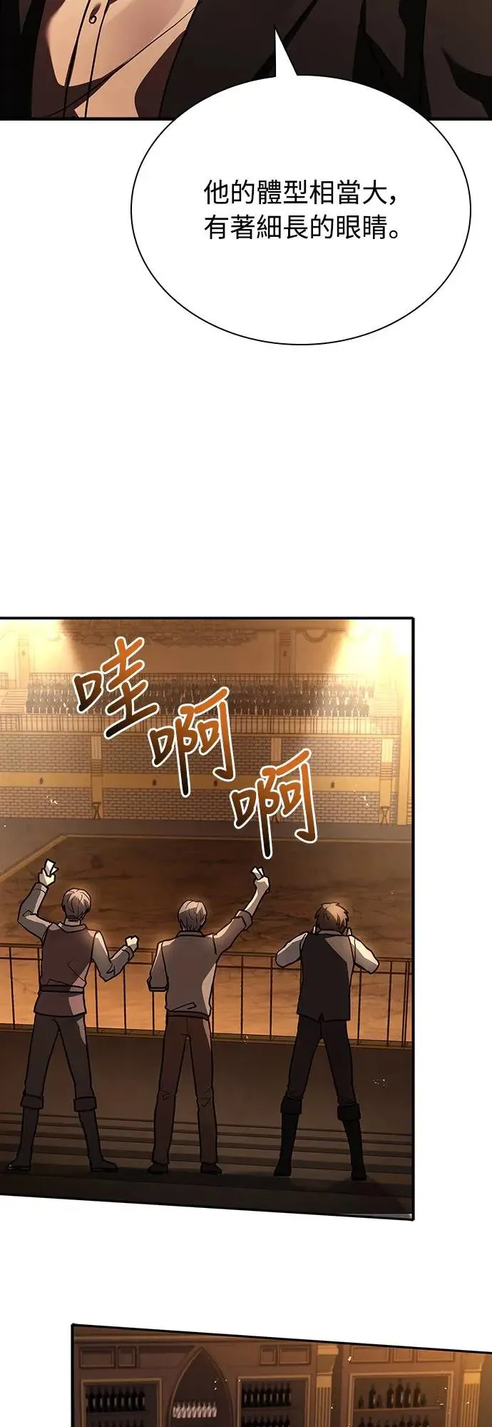 第11话 第46页