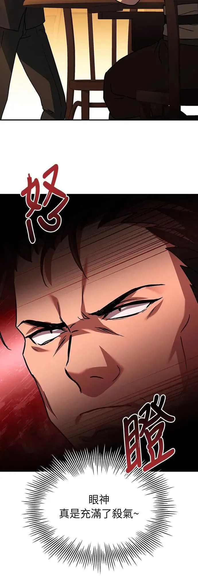 第11话 第52页