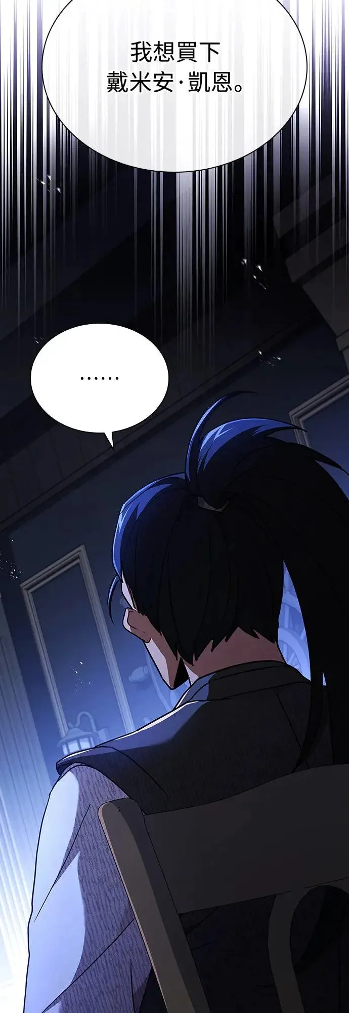 第11话 第55页