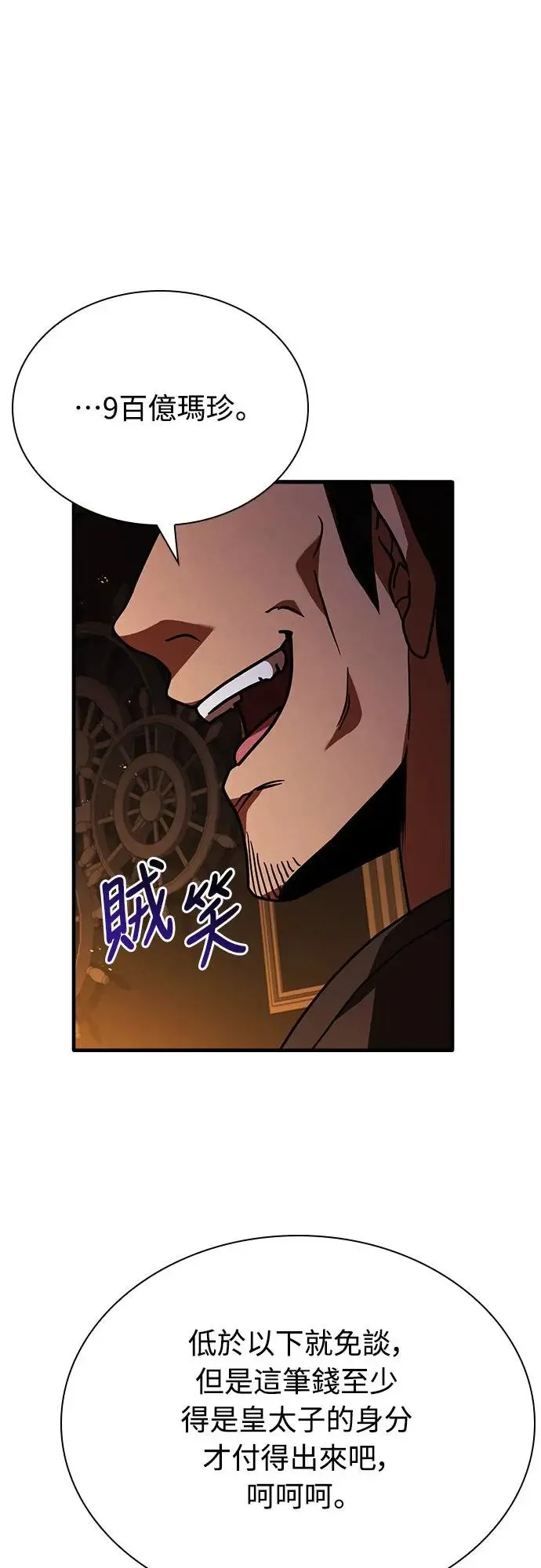 第11话 第57页