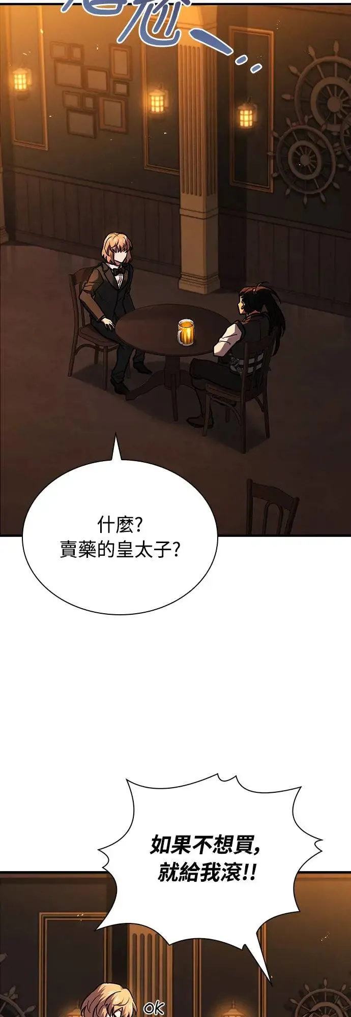 第11话 第61页