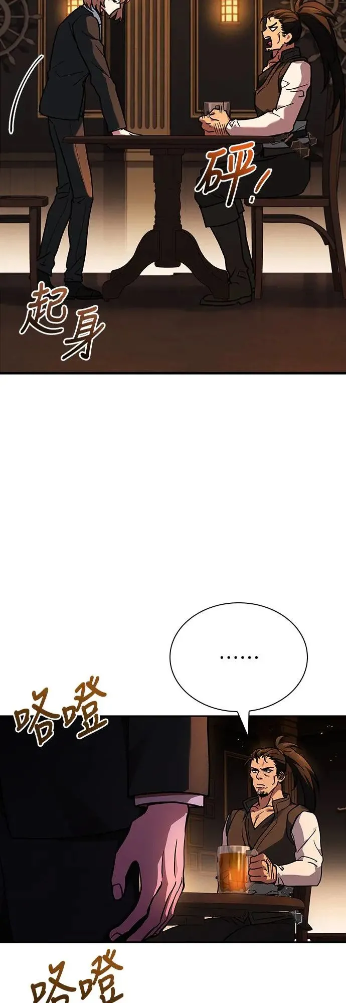 第11话 第62页