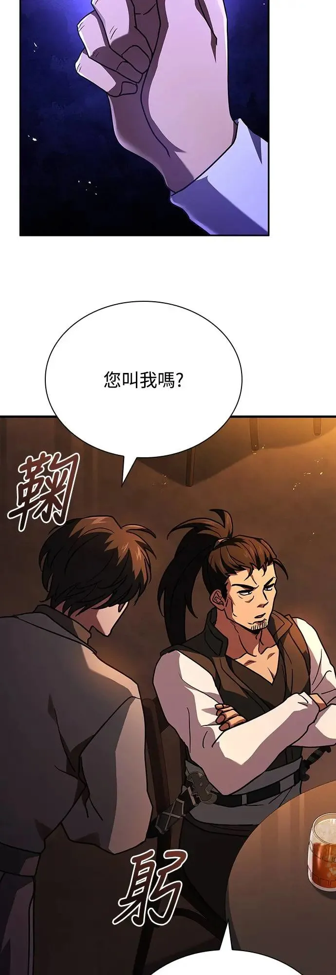第11话 第65页