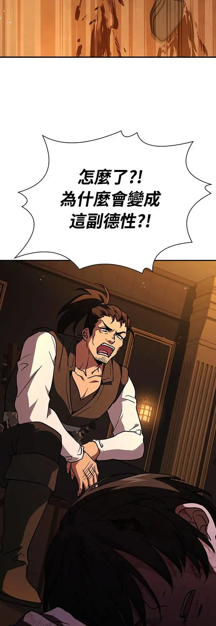 第11话 第73页