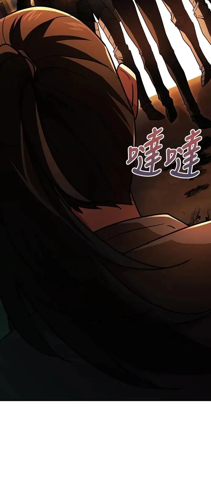 第11话 第75页