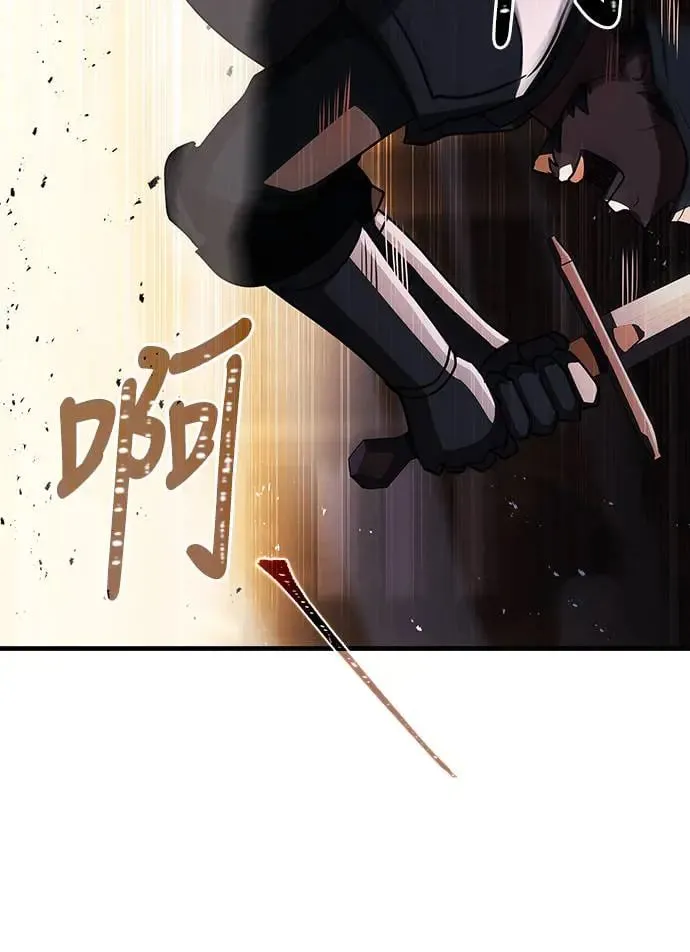 第12话 第22页