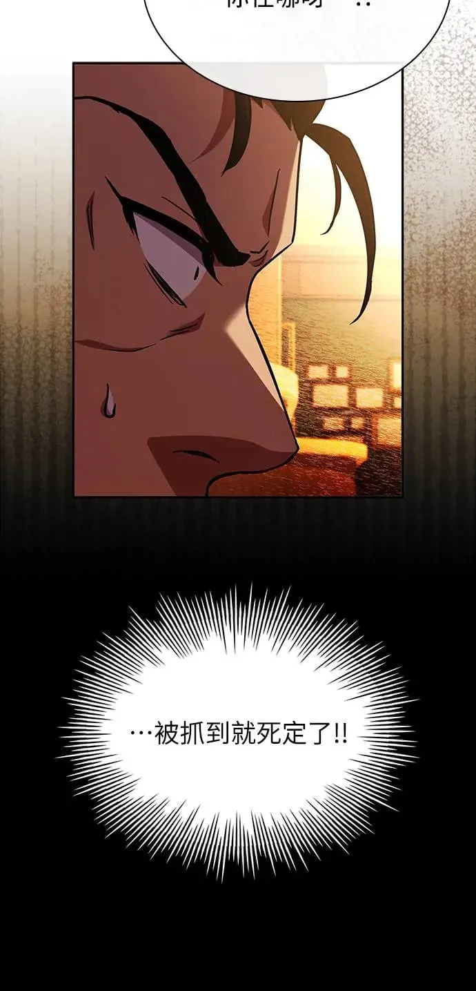 第12话 第28页