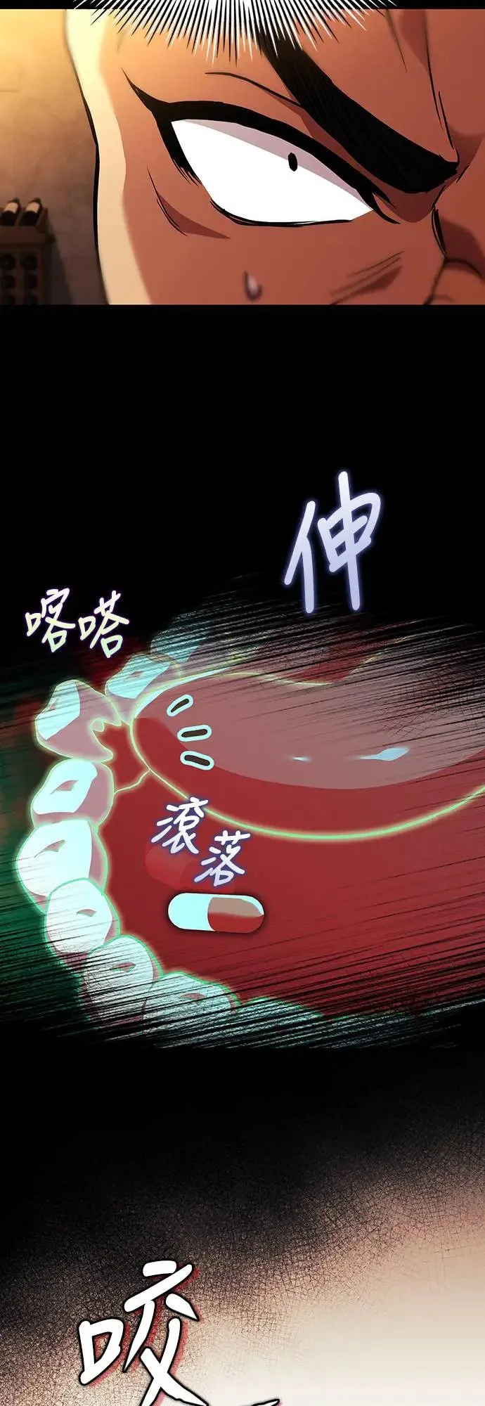 第12话 第49页