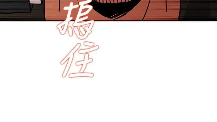 第12话 第57页