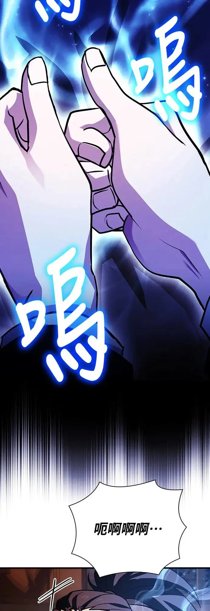 第13话 第13页