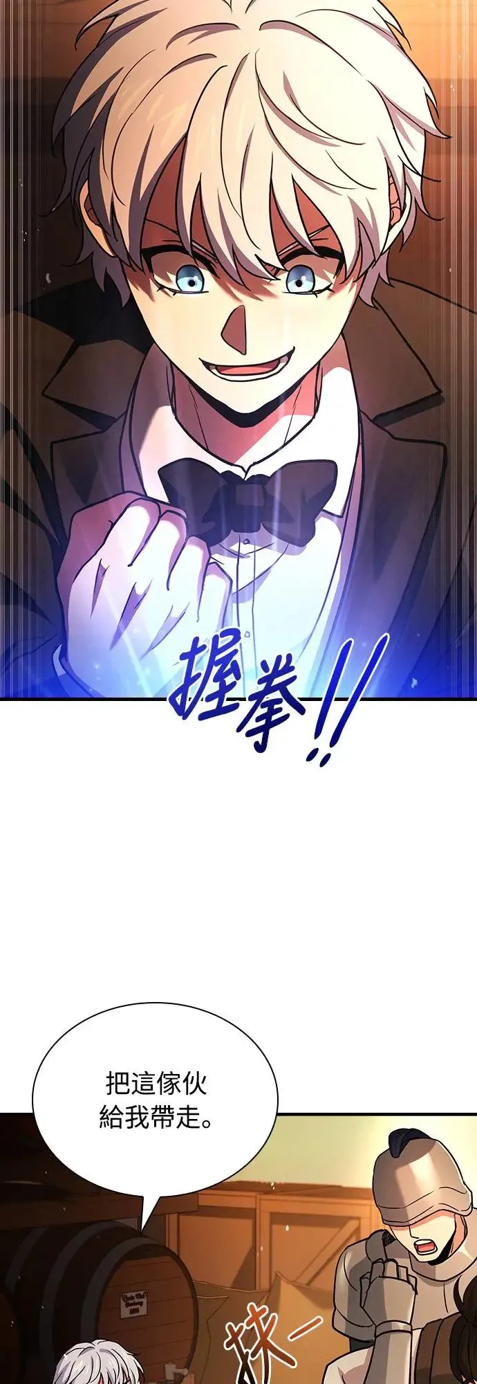 第13话 第17页