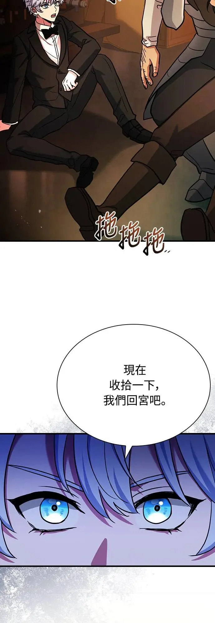 第13话 第18页