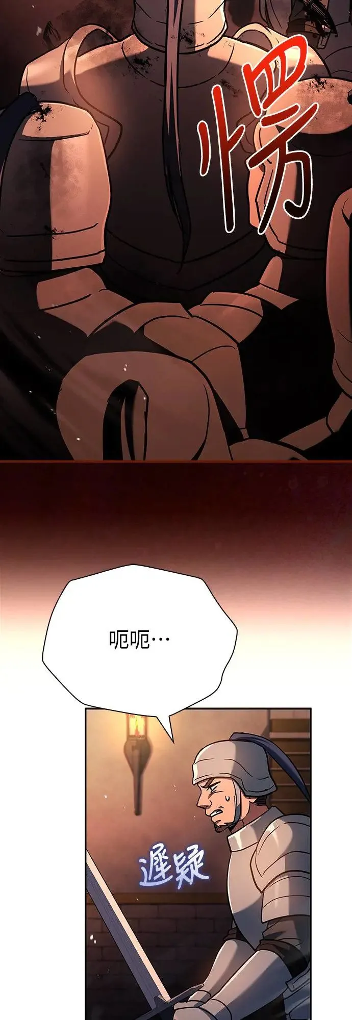 第13话 第20页