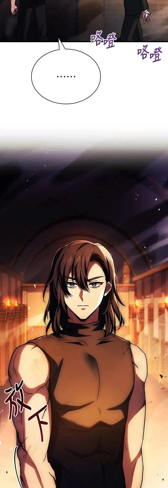 第13话 第26页