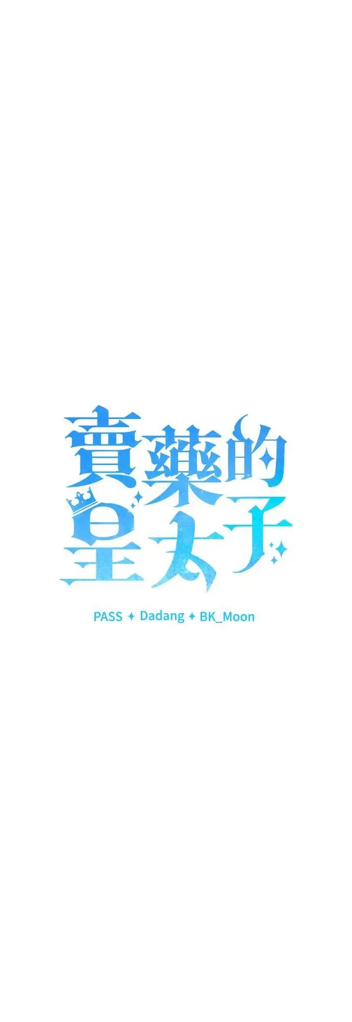 第13话 第28页